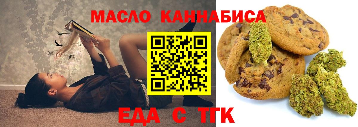 Мытищи  Alpha PVP СОЛЬ   Меф   Cocaine  ГАШИШ  Вход с VPN  Каннабис 
