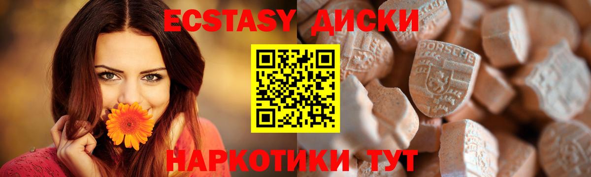 Экстази Дубай  мориарти состав  ЭКСТАЗИ  Мытищи  Экстази louis Vuitton  Вход с VPN 