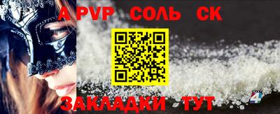 соль курить ск Гагарин