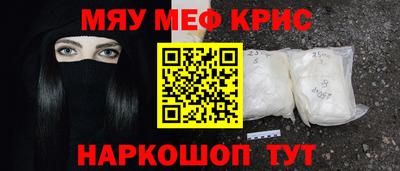 первитин Гатчина