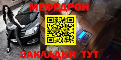 дмт Ставрополь