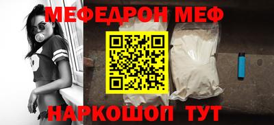 соль курить ск Гагарин