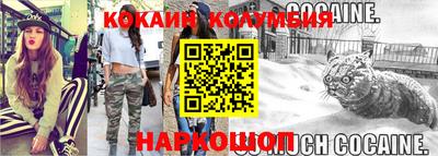 соль курить ск Гагарин
