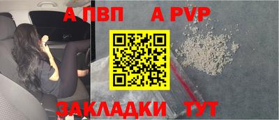 герыч Гай