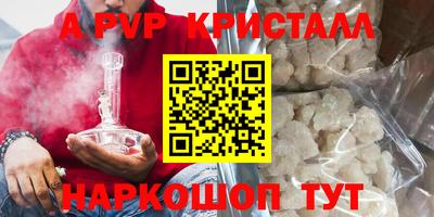 соль курить ск Гагарин