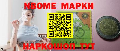 первитин Гатчина