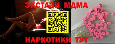 первитин Гатчина