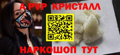 соль курить ск Гагарин