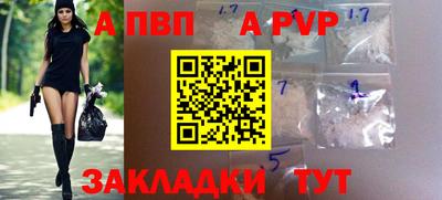герыч Гай