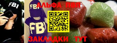 первитин Гатчина
