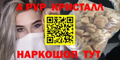 соль курить ск Гагарин
