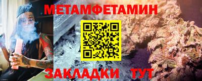 первитин Среднеуральск