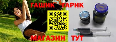 первитин Гатчина