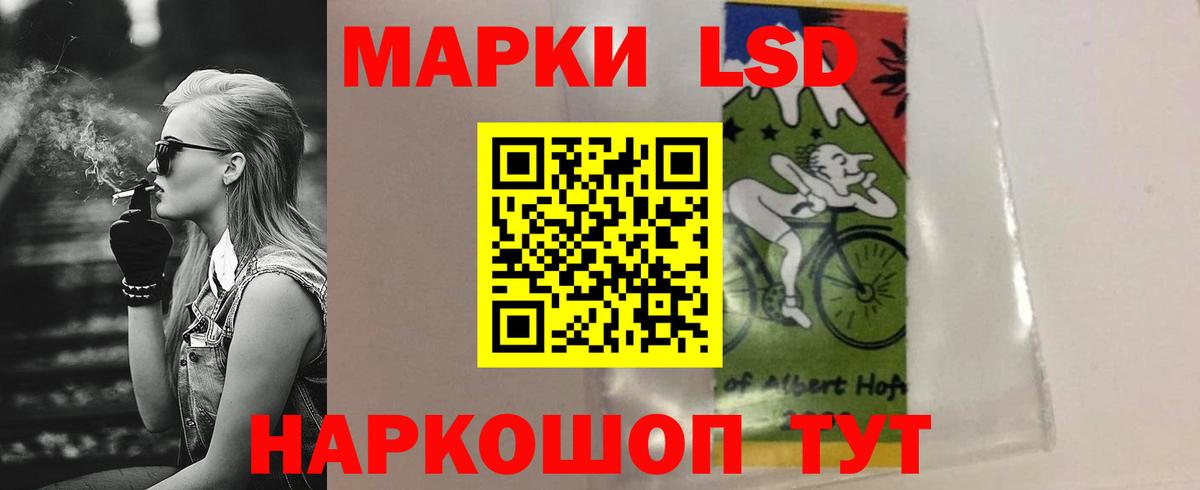Лсд 25 экстази  ЛСД экстази кислота  ЛСД экстази кислота  Вход с VPN  Мытищи 