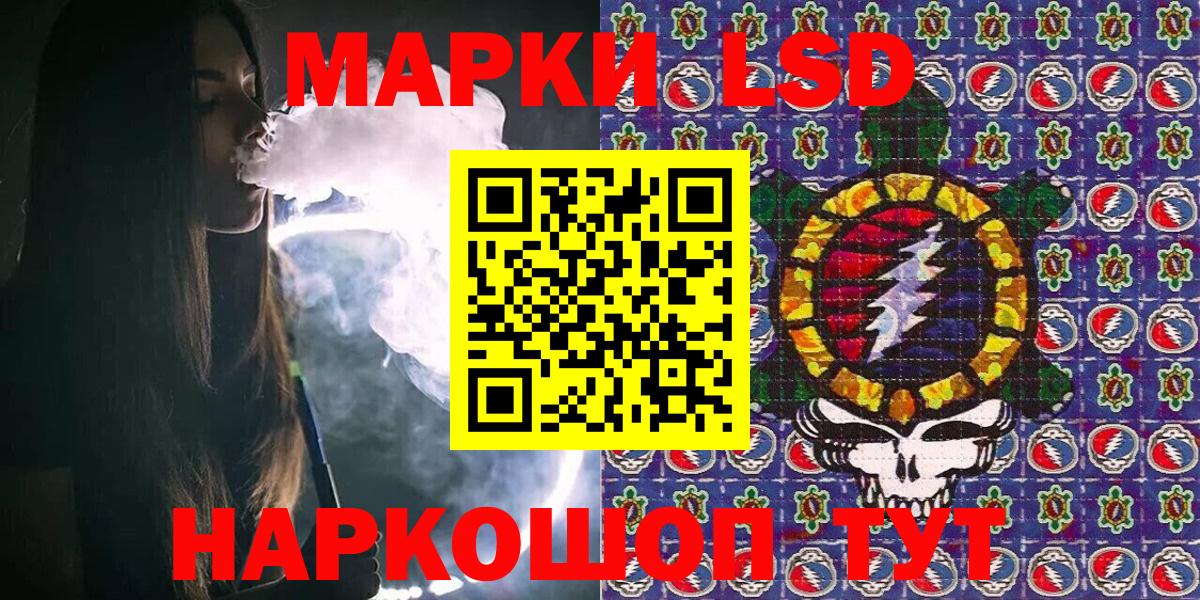 Марки NBOMe 1,5мг Мытищи
