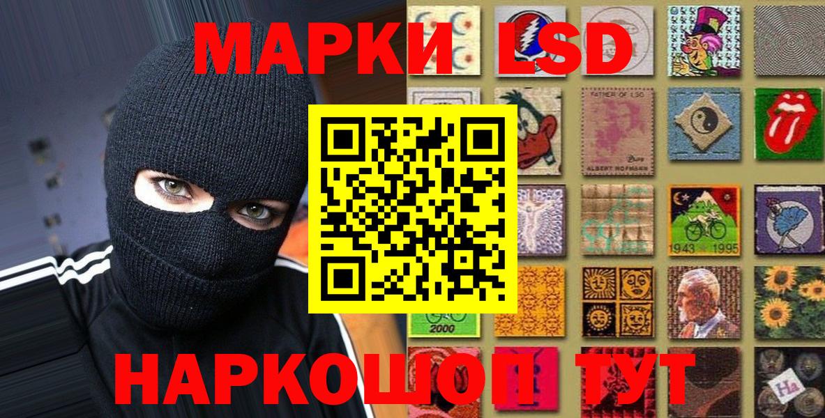 Марки NBOMe  Вход с VPN  Мытищи  даркнет сайт  Марки NBOMe 1,5мг 