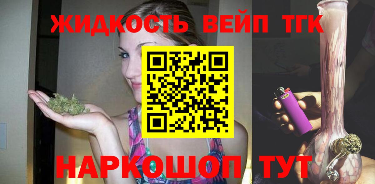 Мытищи  blacksprut как войти  хочу наркоту  Вход с VPN  ТГК Wax 