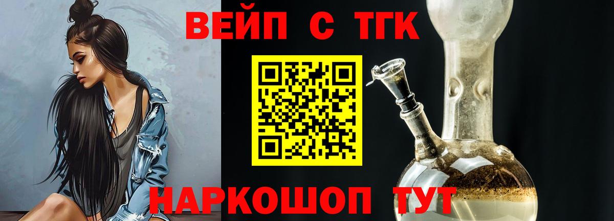 Дистиллят ТГК Wax Мытищи