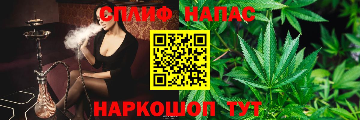 Конопля тримм Мытищи