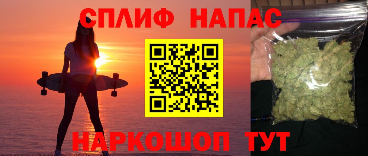 Каннабис Bruce Banner  Бошки марихуана VHQ  Мытищи  Конопля LSD WEED  Бошки марихуана индика  Вход с VPN 